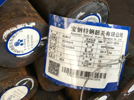 沔城回族镇40Mn2合金结构钢