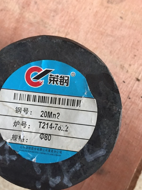 沔城回族镇20Mn2合金结构钢